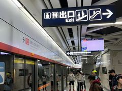 -取水楼(地铁站)