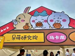 -银沙滩浴场