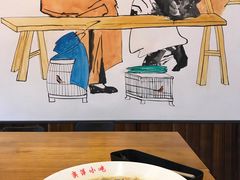 -恋萍小吃(时代店)