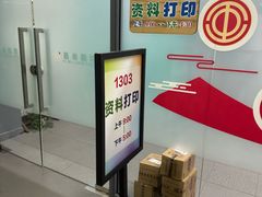 -上海市宝山区房地产交易中心-地下停车场