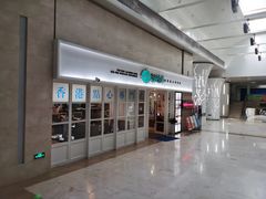 门面-添运来(茶园奥园广场店)