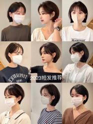 -DIAN DIAN SALON点点