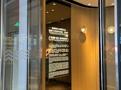 -莆田餐厅PUTIEN(西安万象天地店)