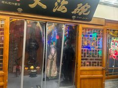 -大海碗·炸酱面·烤鸭·京菜(天坛店)