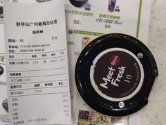 -鲜芋仙(番禺万达广场店)