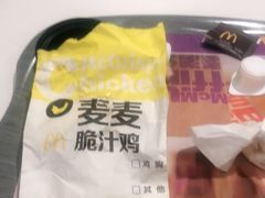 -麦当劳(中唱大厦店)