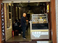 -仁信老铺甜品(北京路店)