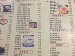 菜单-黄氏壹品汇•水牛奶甜品(全国总店)