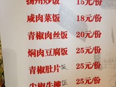 菜单-朱鸿兴面馆(镇湖店)