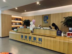 -西安伊美尔医疗美容医院