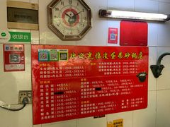 -皮蛋弟砂锅店(总店)
