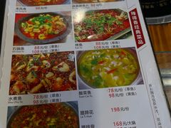 菜单-辣得香川菜馆(横屿鳝溪佳园店)