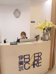 -天津伊美尔医疗整形美容专科医院