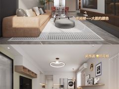 -研筑国际设计事务所(总店)