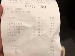 账单-LELECHA乐乐茶(美罗城店)