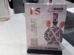 -北李妈妈菜·海肠捞饭(高新万达店)