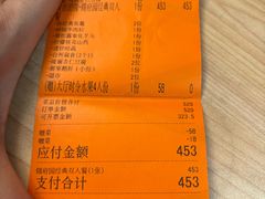 -锦府园·新台州菜(合生汇店)