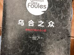 -新华书店(学府大道店)