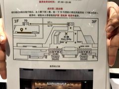 -三越百货(三越银座店)