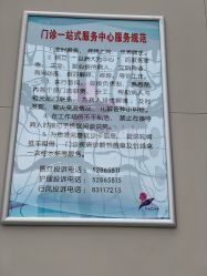 -南京市儿童医院(河西院区)