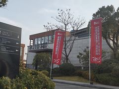 -水月周庄铂尔曼酒店-水月荟中餐厅