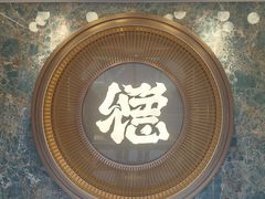 -点都德(广州白云山景区南门店)