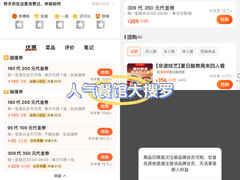 -海底捞火锅(万达坊店)