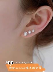 -Wisezone唯点穿耳打耳洞专业国际连锁品牌