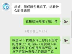 -瑞派·关忠动物医院·异宠专科·犬猫肿瘤·皮肤专科(望京店)