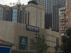 -优客城市奥莱
