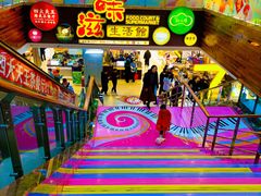 -巴黎春天(浦建店)