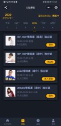 点击看大图 -G-STEPS舞蹈工作室