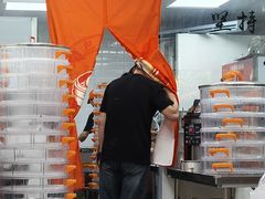 -川湘園(西华路店)