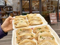-小姜锅贴(凤凰街店)