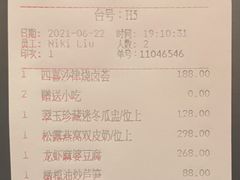 -彩丰楼中餐厅·仁恒洲际酒店
