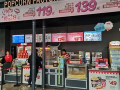-CGV影城(东港IMAX店)