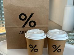 -% Arabica阿拉比卡咖啡(罗湖万象城店)