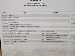 -成都世纪城新国际会展中心