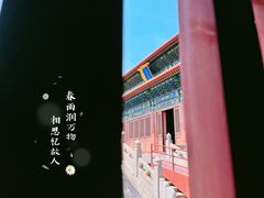 -历代帝王庙博物馆