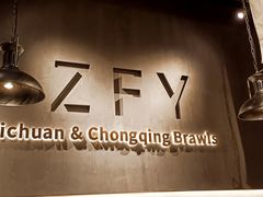 -张翻越·川渝冒菜·武汉黑鸭煲(城北万象城店)