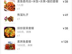 -素行天下(国投财富广场店)