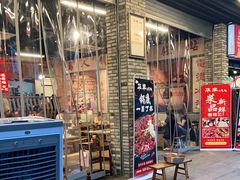 门面-华丰火锅(双林北横路店)