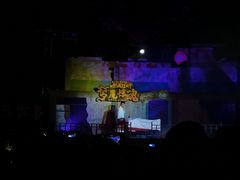 -七彩云南欢乐世界