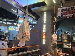 -路边羊烧烤酒场(宝带路店)