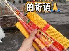 -道教老君洞