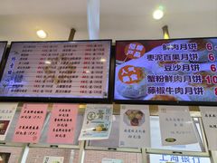 -光明邨大酒家(淮海路店)