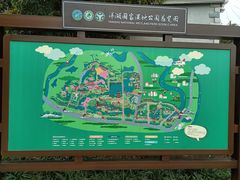 -洋湖国家湿地公园