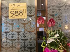 -圣丰索菲特·2 On 988 Café 自助餐厅