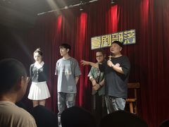 -喜剧部落脱口秀(三里屯店)