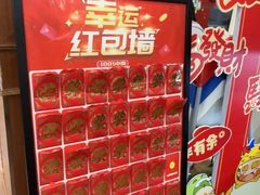 -惠丰涮肉馆|炭火铜锅·手工水饺(德宝新园店)